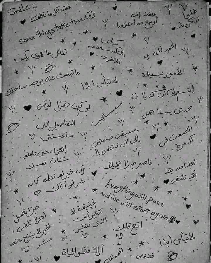 Toonzatt's tweet photo. أول ما سقطت عليه عيناك https://t.co/fgjEMaMStF