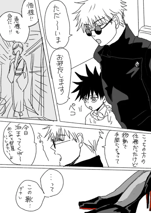 ❗️さとるの架空の姉注意❗️
顔は出てない https://t.co/fuIHzvKE9X 