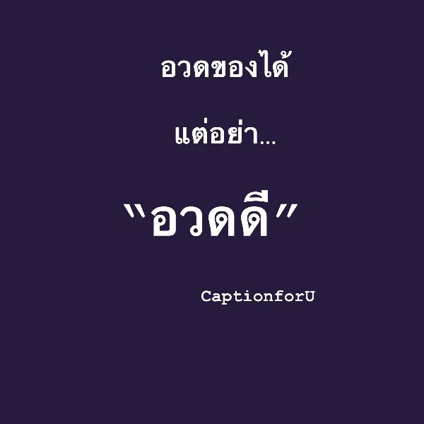 Caption for U (U caption) tweet media