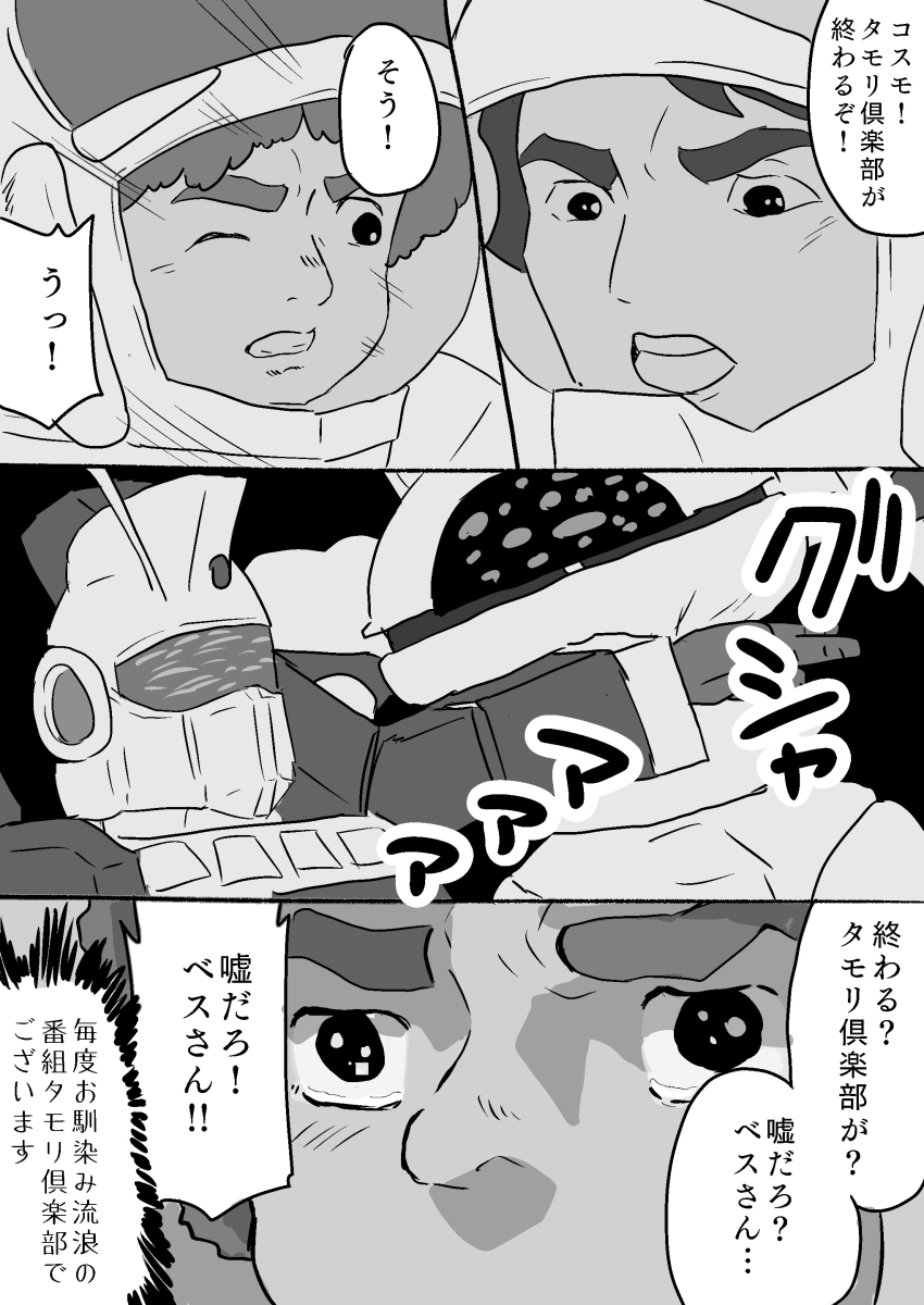 twitterで知る悲しい報せこんな感じ 