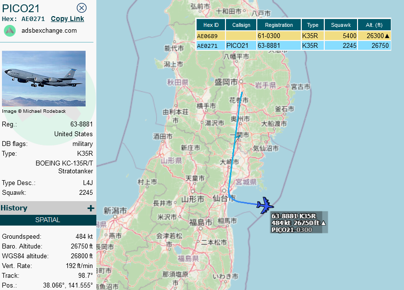 SirListenalot's tweet photo. Participating tankers were #PICO11-12 (Travis), #PICO13 (Beale), #PICO21-22 (Misawa), #KC135's #AE058B, #AE07B0, #AE0422 as #PEARL72-74 (Andersen) https://t.co/1FsR8Nw9ud