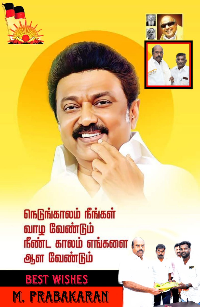 PRABA281992's tweet photo. Happy Birthday THALAIVA 🖤❤️ #DMK #tamilnaducm #mkstalinbirthday @mkstalin #happybirthdaycm #TamilNadu https://t.co/xAd6byWoKS