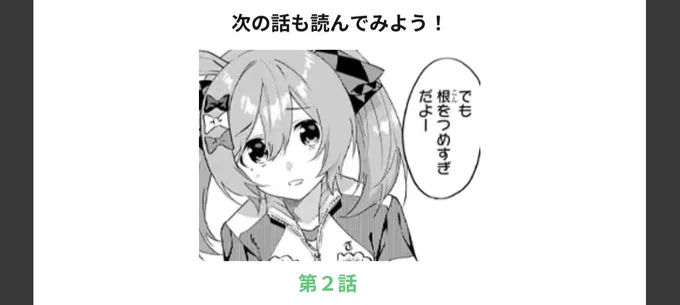 うせやろ???????????????????る????ありがとうございます 