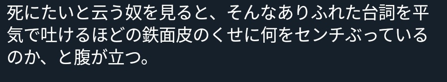 deck16cels's tweet photo. たしかに同意はするんだけど♡する時点で何となく本文の趣旨に反しちゃう気がする場面ってTwitter上ならどう振る舞うのが正解なんですか？ https://t.co/bS734oBYbe