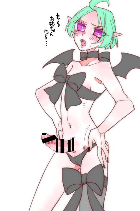 一日一枚。
お姉ちゃんが楽観的で、妹はリアリスト。
 #ふたなり 