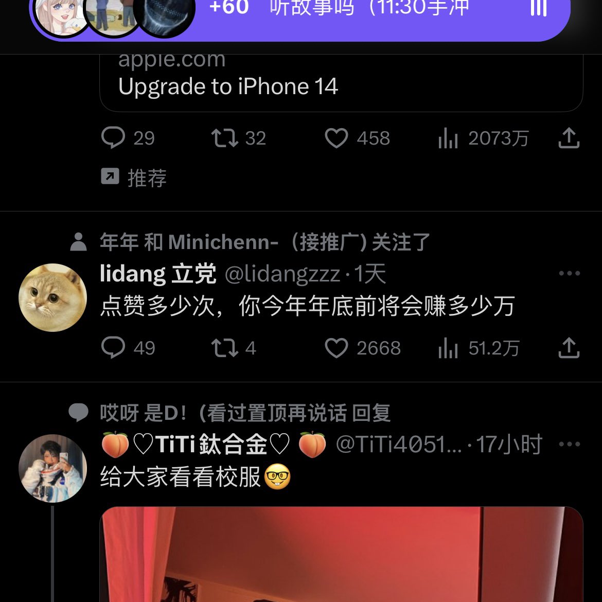 这都2023年了
玩的还是QQ空间刚出来的那一套

看他说话就很像个小学文凭的楞子
抖音刷到点语气词和倒装句
突然发觉：卧槽！这么说话巨踏马帅
完了开始疯狂展示😅

一边看不起搞黄的一边天天整每日大赛
真是操了
属于是鸡巴和脑子各玩各的 https://t.co/nfoidMhMc0