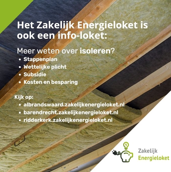 Isoleren is bij verduurzaming de beste eerste stap. Andere maatregelen zoals aardgasloos verwarmen hebben zonder isolatie namelijk weinig zin.
Wil jij isoleren en heb je advies nodig? Meld je aan via:
- albrandswaard.zakelijkenergieloket.nl
- barendrecht.zakelijkenergieloket.nl
- ridderkerk.zakelijkenergieloket.nl