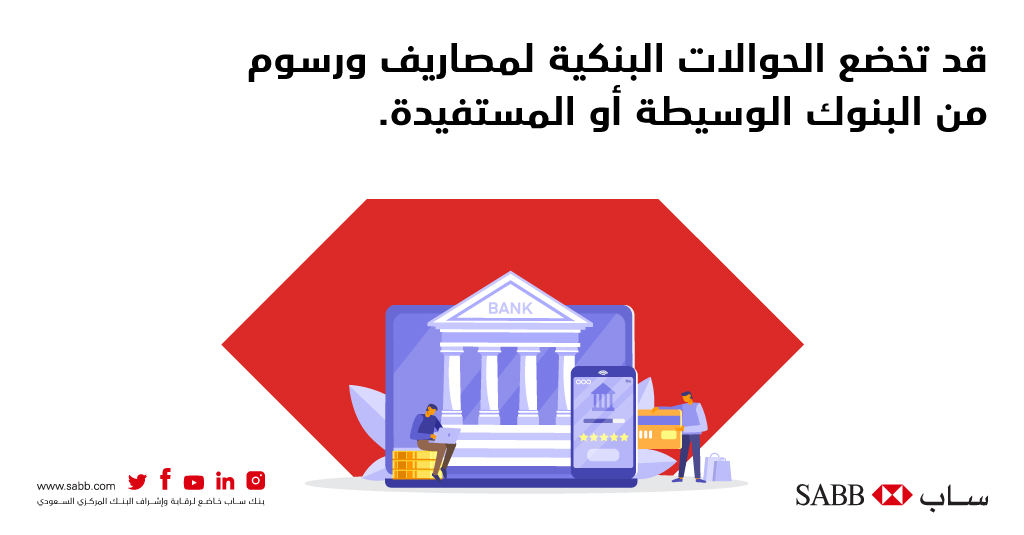 SAB | الأول tweet media