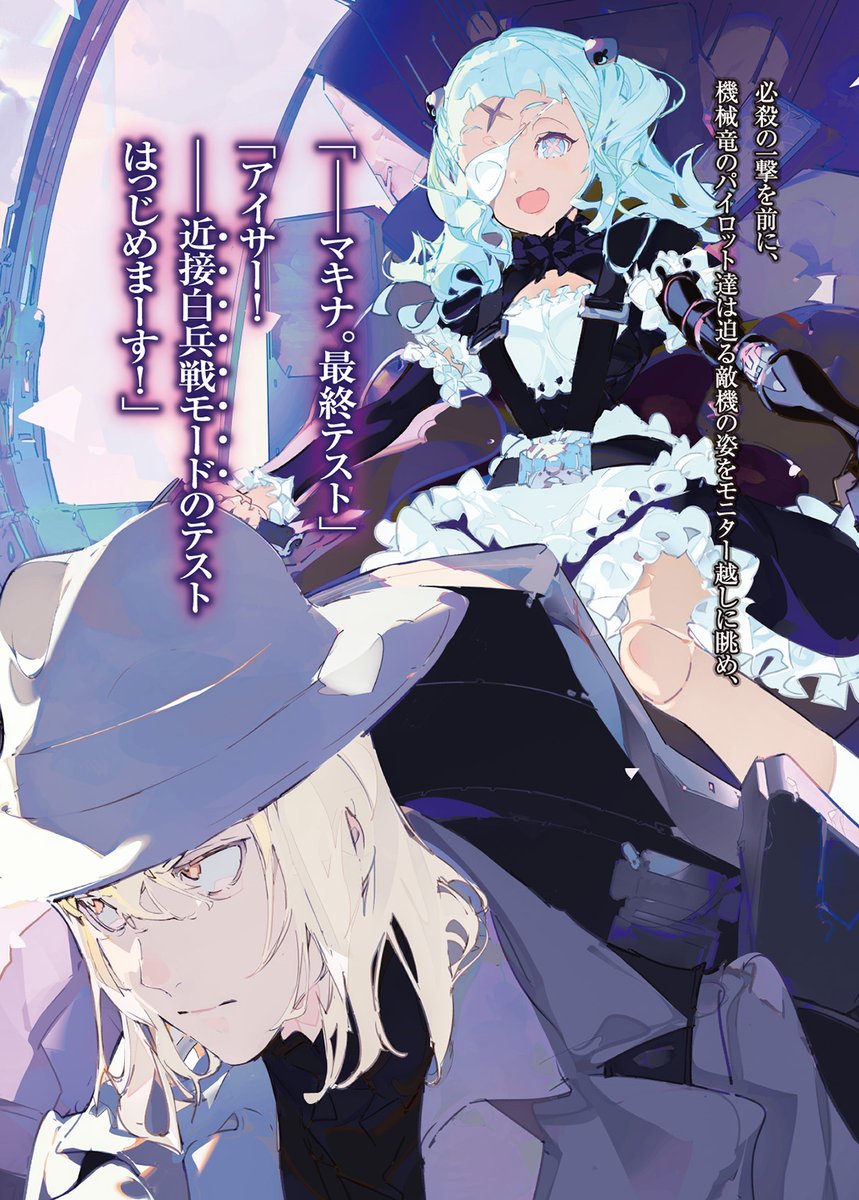 Shisuberu's tweet photo. #InfiniteDendrogram -インフィニット・デンドログラム-20.砂上の狂騒曲(カプリッチオ)
https://t.co/u2YKpgKtYZ https://t.co/9uTbMYMbpo