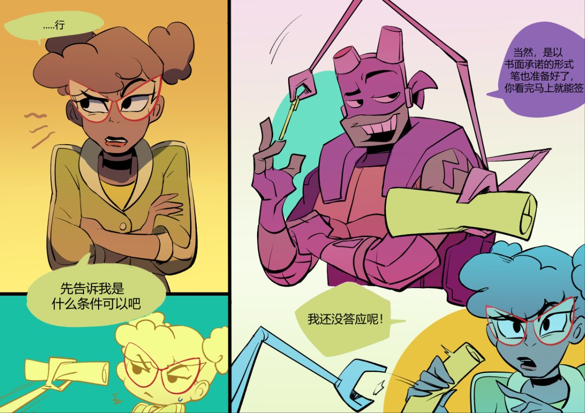 guidepost_lubia's tweet image. 我在想不看台词还是能看，但是我就是为了台词才画的啊啊啊！#apritello