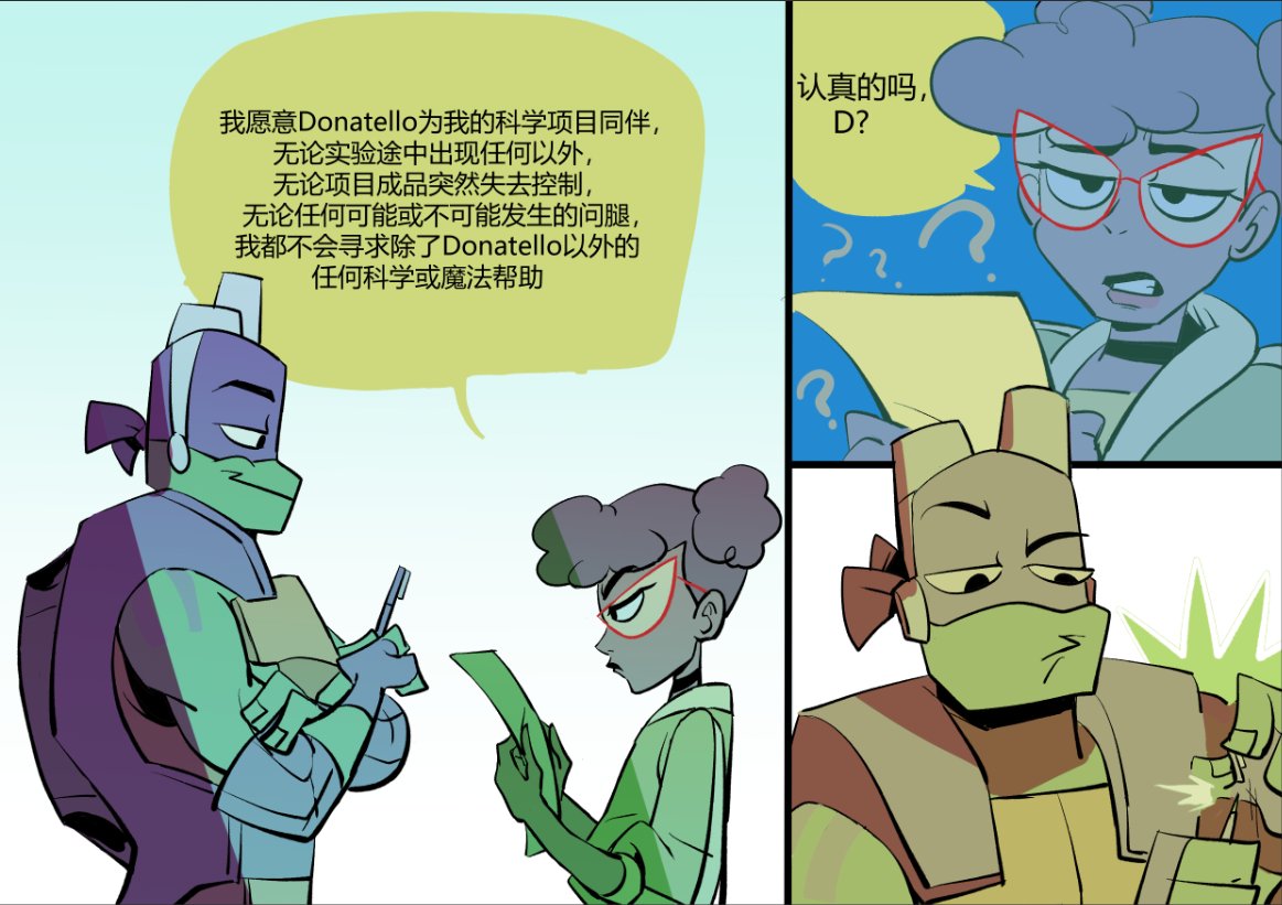 guidepost_lubia's tweet image. 我在想不看台词还是能看，但是我就是为了台词才画的啊啊啊！#apritello