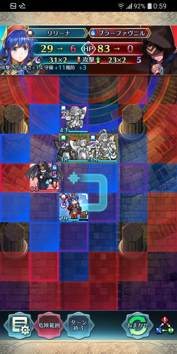 IT119287's tweet photo. ルフレ　アビサル
リリーナ単騎クリア
リリーナしか勝たん https://t.co/IzgXYUbKCo