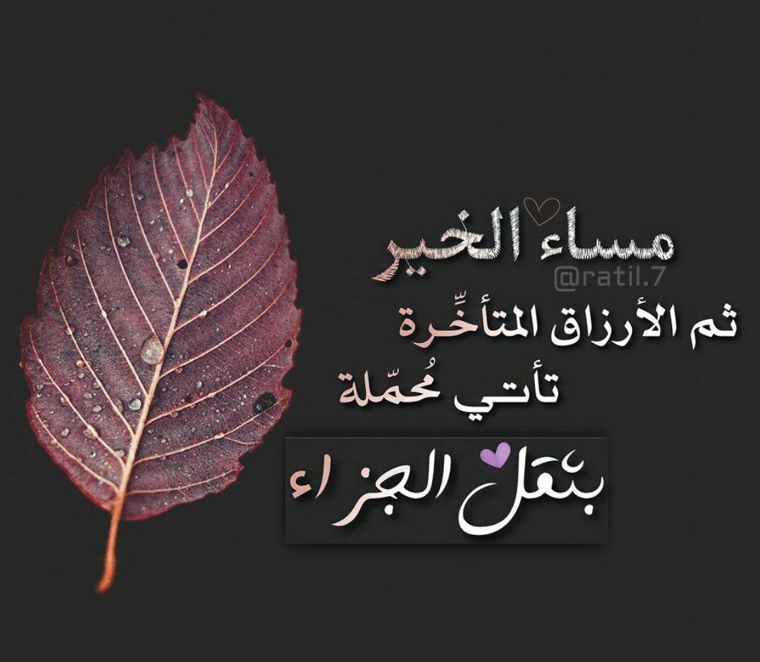 <a href="/fa0_0z/">F.A</a> <a href="/Mr_qleess/">الشيخ / غليص ولد رماح</a> @RB_L44 <a href="/07e__/">○••‏.</a> <a href="/_i1ic/">بصــــــــــيري مقيد من المتابعة راح اردها</a> <a href="/jrilll/">༺ ĴỮŘI ༻</a> <a href="/zv3qz/">نهى علوان ♥️حسابي 🌷2🌺للدعم والاعلان</a> <a href="/OsamaMH541/">Osama</a> <a href="/eenc6a/">🔙أبُوْمُحـــⓂ️َّــــدْ💯👇F•M</a> <a href="/lrilj/">ابوعلياء</a> <a href="/lwxws/">سعودية و افتخر</a> <a href="/almnzlye/">المنزلاوي</a> <a href="/lion3657_/">د.عبدالله الشريف 💛💙</a> <a href="/1iitll/">حسن روائع</a> <a href="/essh__55/">🤍محبة الرحمن🖤🖤</a> <a href="/jilfjfj3/">.خــOَmَaًrََََْـوَُاطرَ.ََََََََعُـــَمٓر🌿.💙.</a> <a href="/i9u___/">وطن أبيض</a> <a href="/7M__f/">مروءة امرأة</a> <a href="/rahmh199/">‏ ‏ رًّحّْمُّةْ</a> <a href="/HANOm__53/">HANOm__53</a> <a href="/2fs_0/">فارس . الاداره العليا لقروبات الفوارس</a> <a href="/Ali_Ki02/">ـــ -Ali-Al Kindi--🇸🇦أبو تركيـــ</a> <a href="/misk_eve/">‏‏ ♔مسكـ الرحيل♔✨صلّ عليهِ وتبسّم✨</a> <a href="/ali111333ali/">ابوسالم (الوطن والقيادة خط احمر) MBS</a> <a href="/W__d555/">وليد العتيبي 🇸🇦</a> @Tr_1611 <a href="/_m00n80/">كلي أمل</a> <a href="/y11j3/">ابو محمد</a> <a href="/FALCON14131/">د.عبود المهنا</a> <a href="/4Ghazi3322/">غازي المجافله</a> عن أبي هريرة قال: قال رسول الله ﷺ: 
تَعَوَّذُوا باللَّهِ من جَهْدِ البَلاءِ، ودَرَكِ الشَّقاءِ، وسوء القَضاءِ، وشَماتَةِ الأعداء .
رواه البخاري

قال ابن بطال رحمه الله:
جهد البلاء: كل ما أصاب المرء من شدة ومشقة، وما لا طاقة له بحمله، ولا يقدر على رفعه.
 فتح الباري