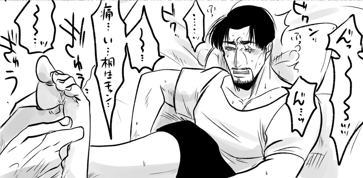 可愛いね 