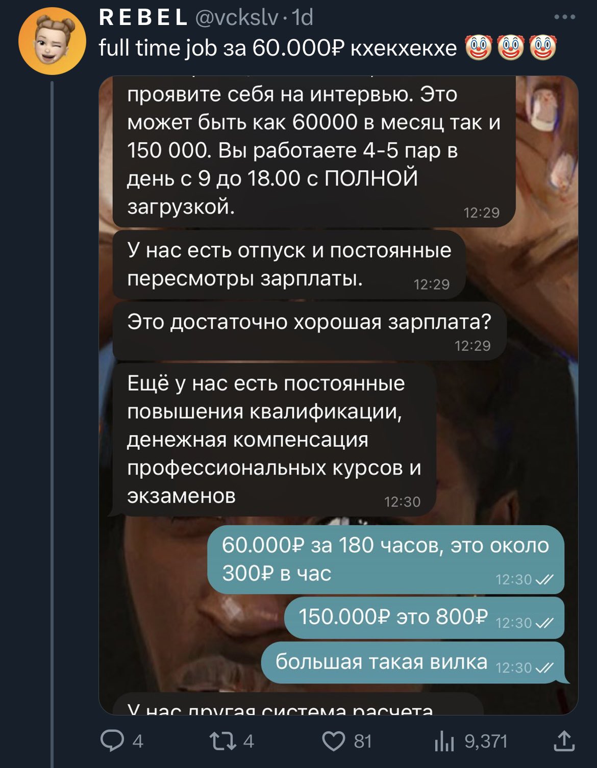 FqEP5k7WAAIe3uB?format=jpg&name=large