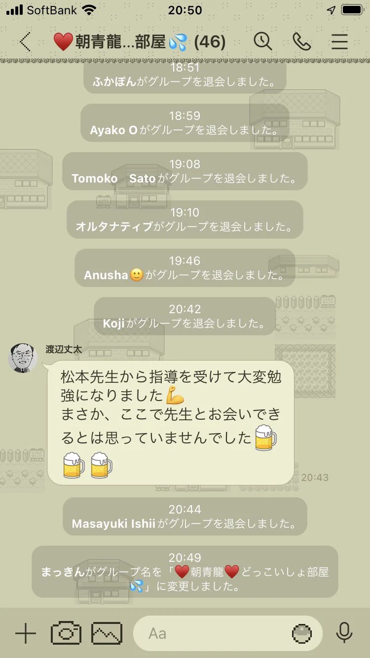 @taikonotatyujin 同じようなことしてたわw 