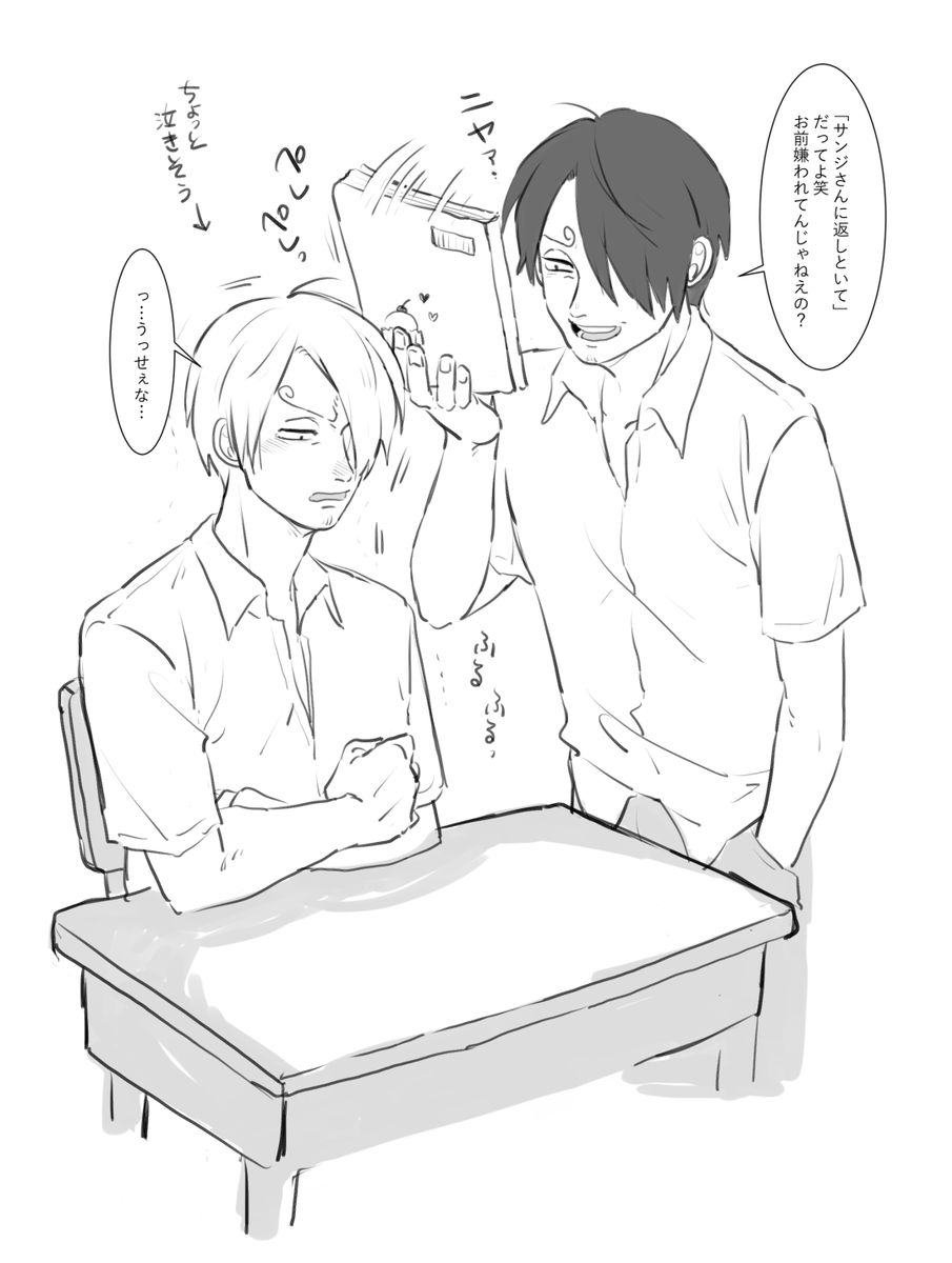 学パロ
🕒→(両片想い)←🍮←ステフ"ラ(無自覚)の図が好きすぎる
自分の方が優れてるって自覚があるゆえ🕒に向かう矢印に歪んだ執着心持って邪魔ばっかするステフ"ラくん 