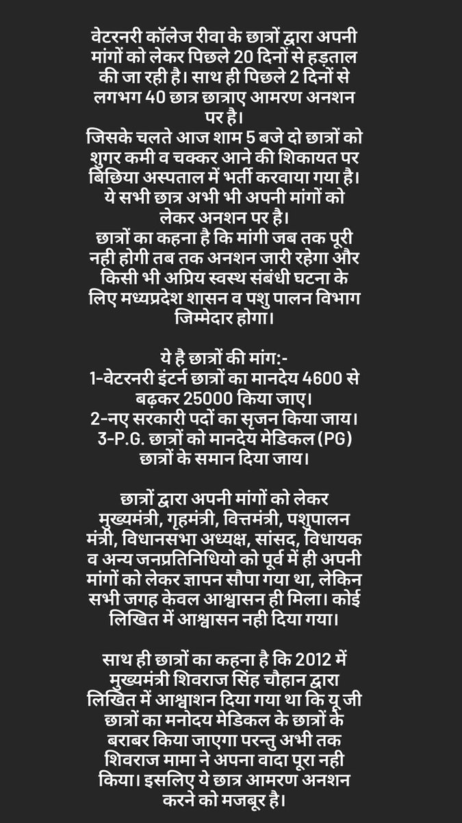 COLLEGE OF VETERINARY SCIENCE REWA,STUDENTS (@vetrewa) on Twitter photo #increaseMPvetStipend
<a href="/aajtak/">AajTak</a>
@zeenews
<a href="/OfficeofSSC/">Office of Shivraj</a>
<a href="/presidentVCI/">Dr. Umesh C Sharma</a>
@governorMP
<a href="/RewaCollector/">Collector Rewa</a>
<a href="/mpdahd/">Directorate of Animal Husbandry Madhya Pradesh</a>
<a href="/News18MP/">News18 MadhyaPradesh</a>
<a href="/BJP4India/">BJP</a>
<a href="/INCIndia/">Congress</a>
<a href="/ABVPMB/">ABVP Madhyabharat</a>
<a href="/NSUIMP/">NSUI Madhya Pradesh</a>
<a href="/MLApremsinghBJP/">Premsingh Patel (मोदी का परिवार)</a>
<a href="/presidentVCI/">Dr. Umesh C Sharma</a>
<a href="/ChouhanShivraj/">Shivraj Singh Chouhan</a>
<a href="/drsanjeevbalyan/">Dr. Sanjeev Balyan</a>
<a href="/rshuklabjp/">Rajendra Shukla</a>
<a href="/jitupatwari/">Jitendra (Jitu) Patwari</a>
@jituP_office
<a href="/Girish_gautammp/">Girish Gautam</a> #increaseMPvetStipend
<a href="/aajtak/">AajTak</a>
@zeenews
<a href="/OfficeofSSC/">Office of Shivraj</a>
<a href="/presidentVCI/">Dr. Umesh C Sharma</a>
@governorMP
<a href="/RewaCollector/">Collector Rewa</a>
<a href="/mpdahd/">Directorate of Animal Husbandry Madhya Pradesh</a>
<a href="/News18MP/">News18 MadhyaPradesh</a>
<a href="/BJP4India/">BJP</a>
<a href="/INCIndia/">Congress</a>
<a href="/ABVPMB/">ABVP Madhyabharat</a>
<a href="/NSUIMP/">NSUI Madhya Pradesh</a>
<a href="/MLApremsinghBJP/">Premsingh Patel (मोदी का परिवार)</a>
<a href="/presidentVCI/">Dr. Umesh C Sharma</a>
<a href="/ChouhanShivraj/">Shivraj Singh Chouhan</a>
<a href="/drsanjeevbalyan/">Dr. Sanjeev Balyan</a>
<a href="/rshuklabjp/">Rajendra Shukla</a>
<a href="/jitupatwari/">Jitendra (Jitu) Patwari</a>
@jituP_office
<a href="/Girish_gautammp/">Girish Gautam</a>