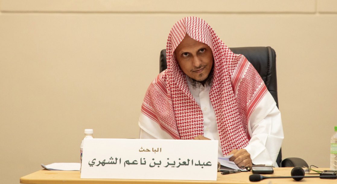 fauaed111's tweet photo. #اعلام_قبيله_بني_شهر نبارك للدكتور /  عبدالعزيز بن ناعم الشهري من قرية يانف من آل محمد من بني ثابت بمناسبة حصوله على درجة الدكتوراه في تخصص العقيدة من جامعة أم القرى بتقدير ممتاز ، وفقه الله وسدده . https://t.co/aaE9N0HwEl