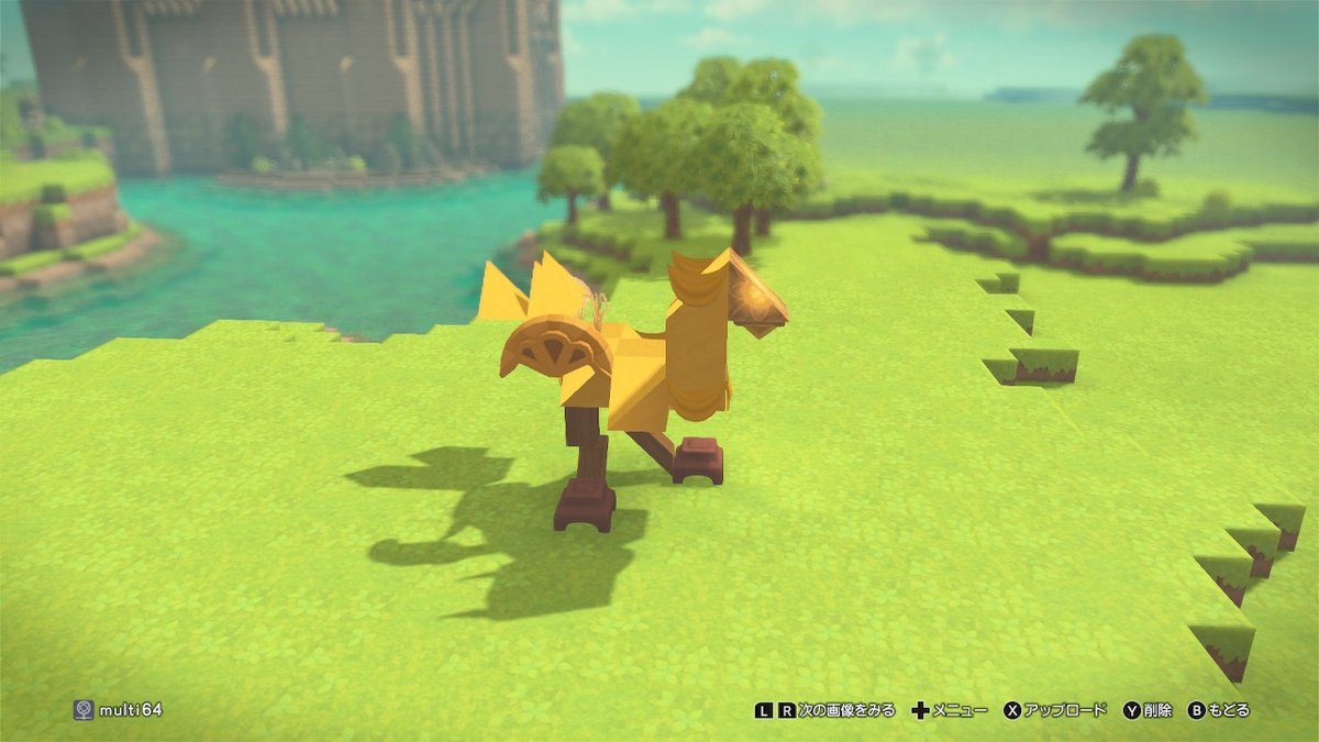 チョコボ、ななめ置きスタイルにしたらカッコ良くなったぞ！

#DQB2