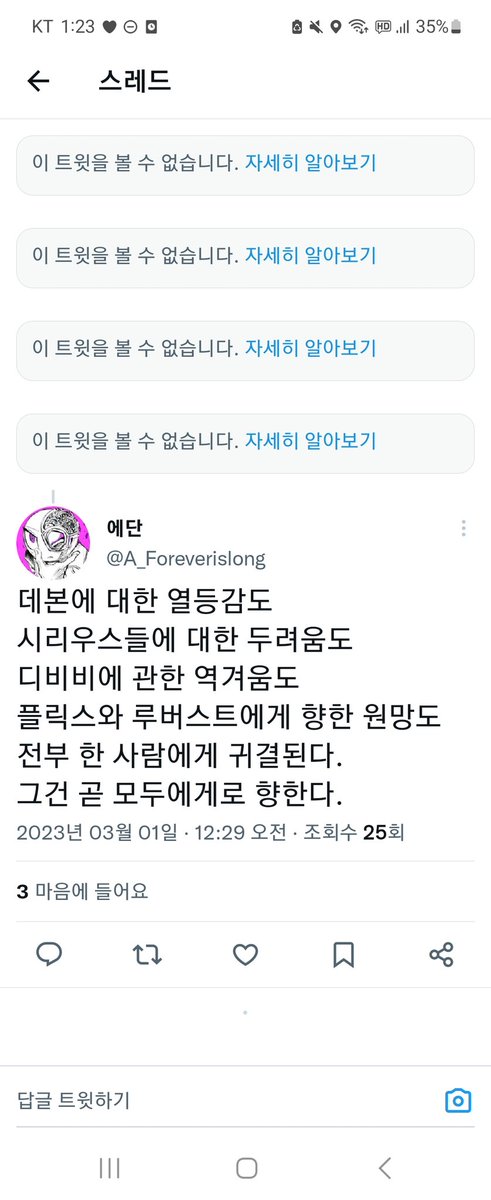 SOD1225's tweet photo. 안 보여 미친 https://t.co/isOguj5kUU