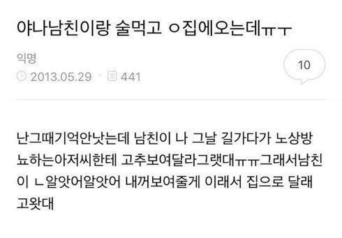 하 샹
