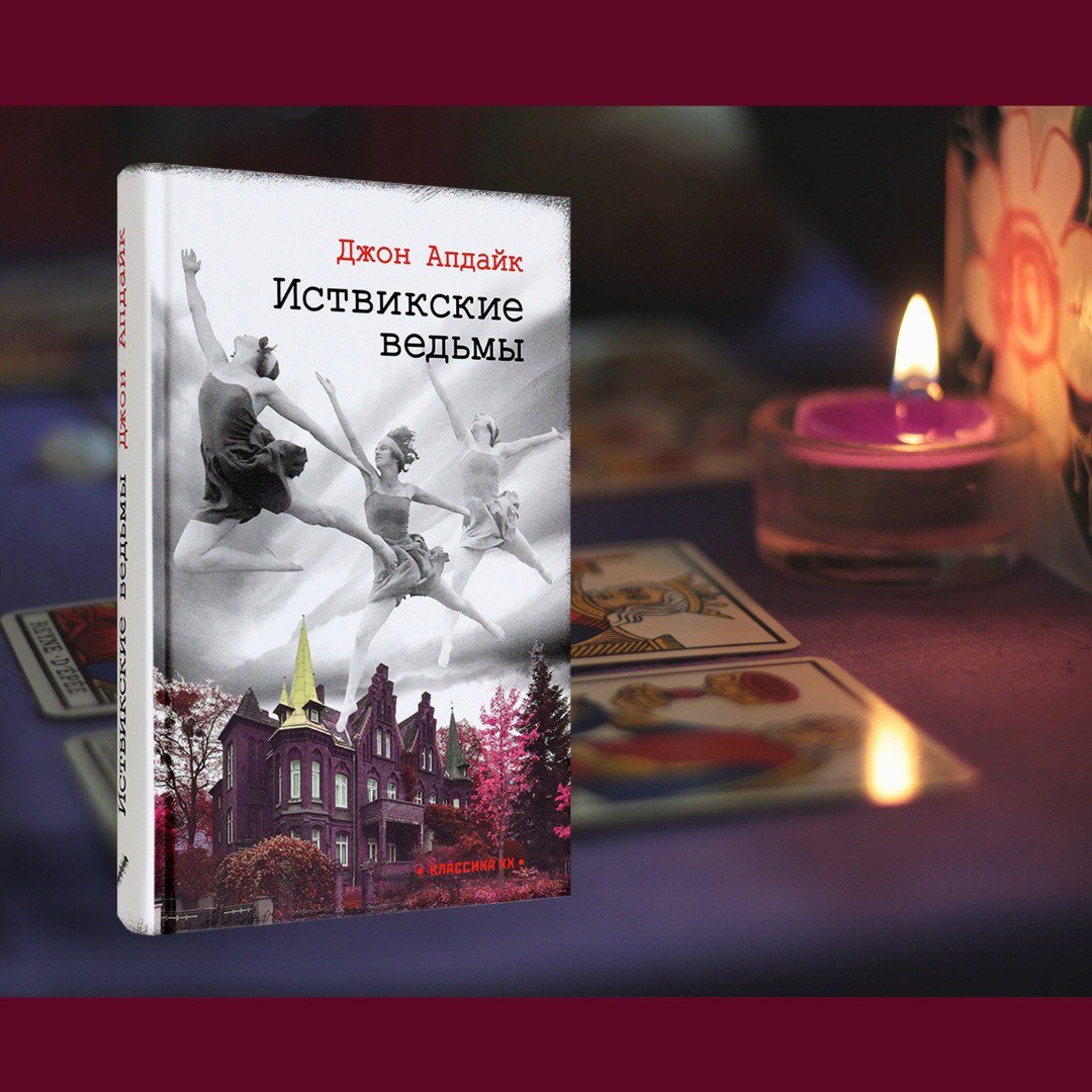 3. Физическая активность