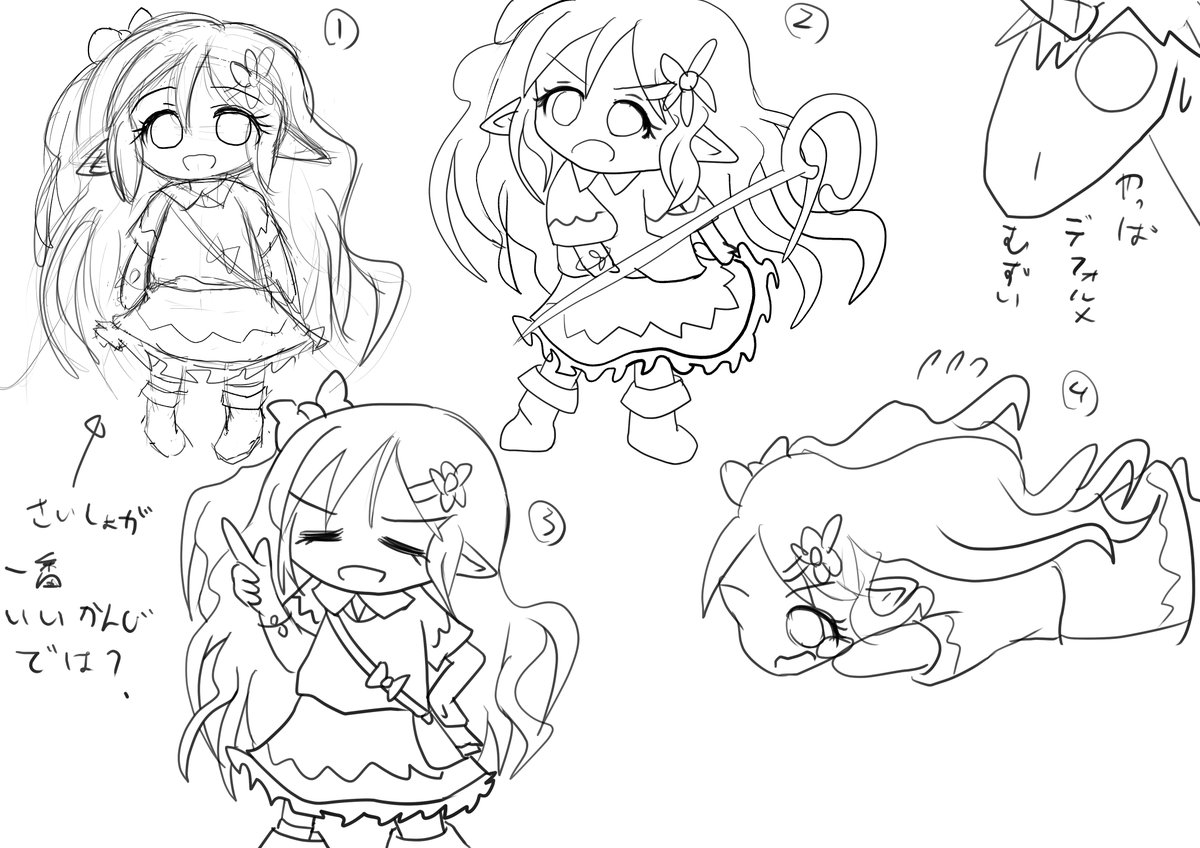 デフォルメ練習
うーん、うーん、やっぱりむずかしいーうまく行かないなー 