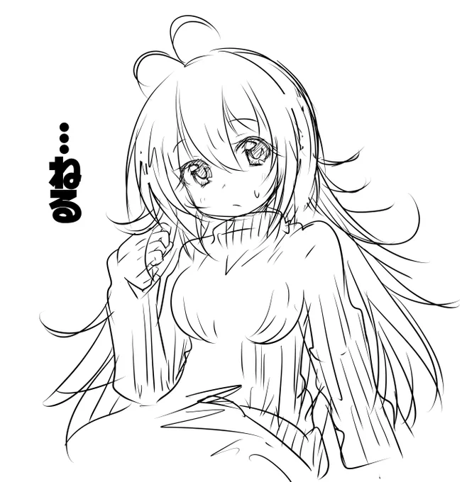 Zzz… 