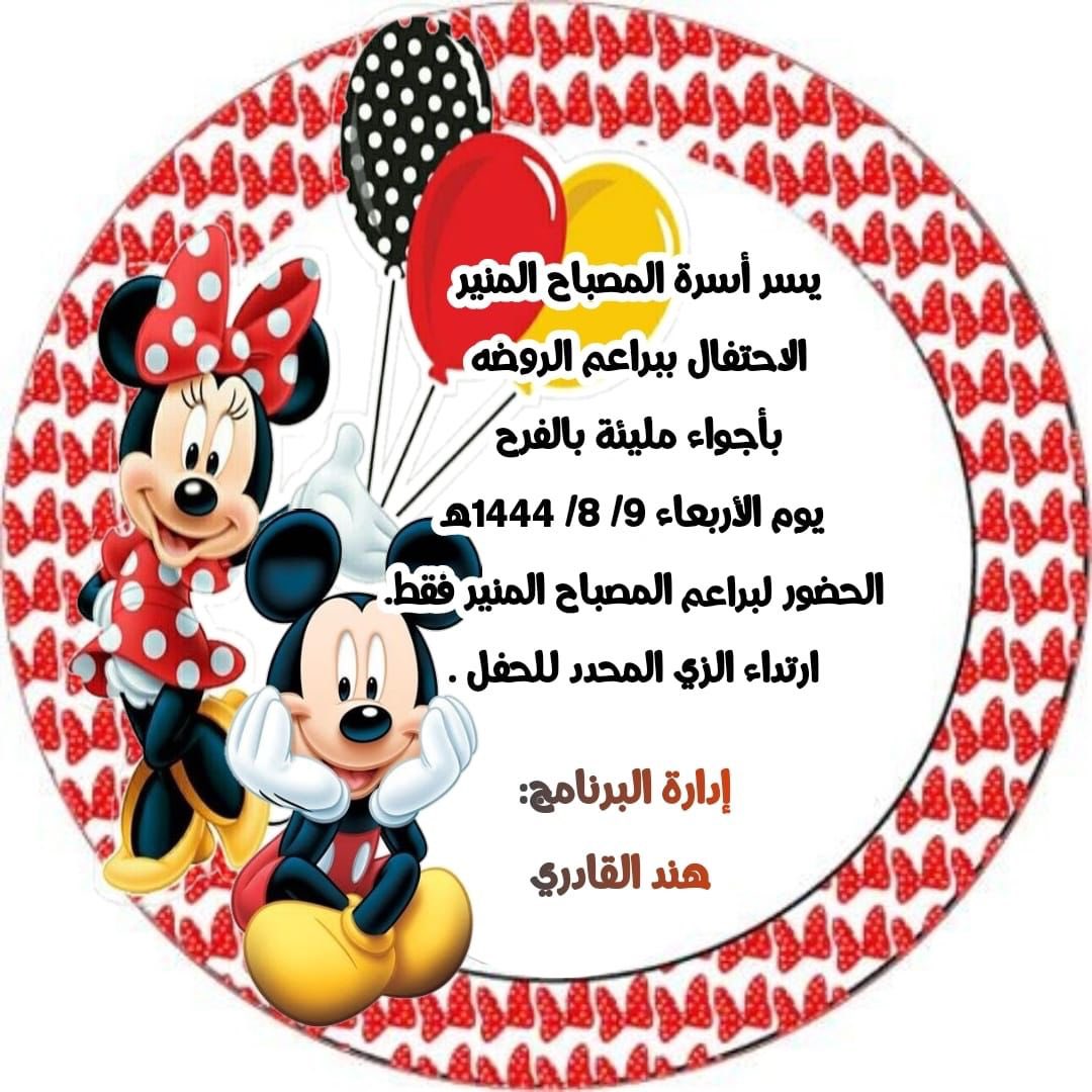 Eman Saad (@tootooy1) on Twitter photo 