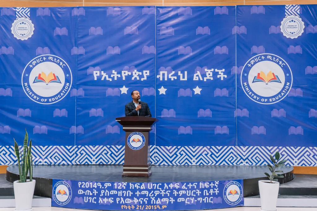Abiy Ahmed Ali 🇪🇹 tweet media
