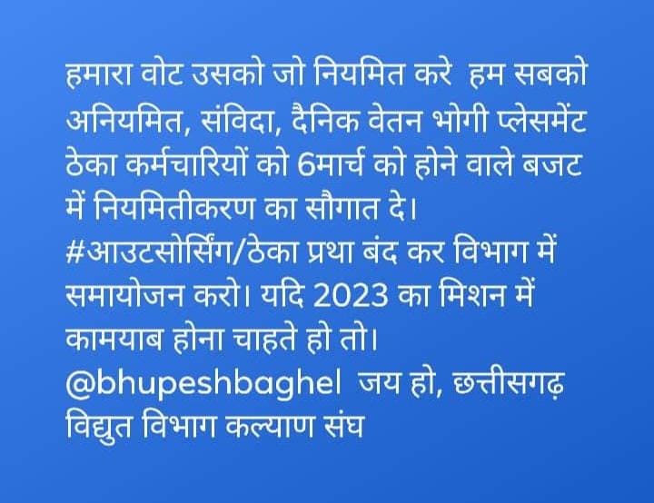 Suraj Banchhor (@surajbanchhor3) on Twitter photo 