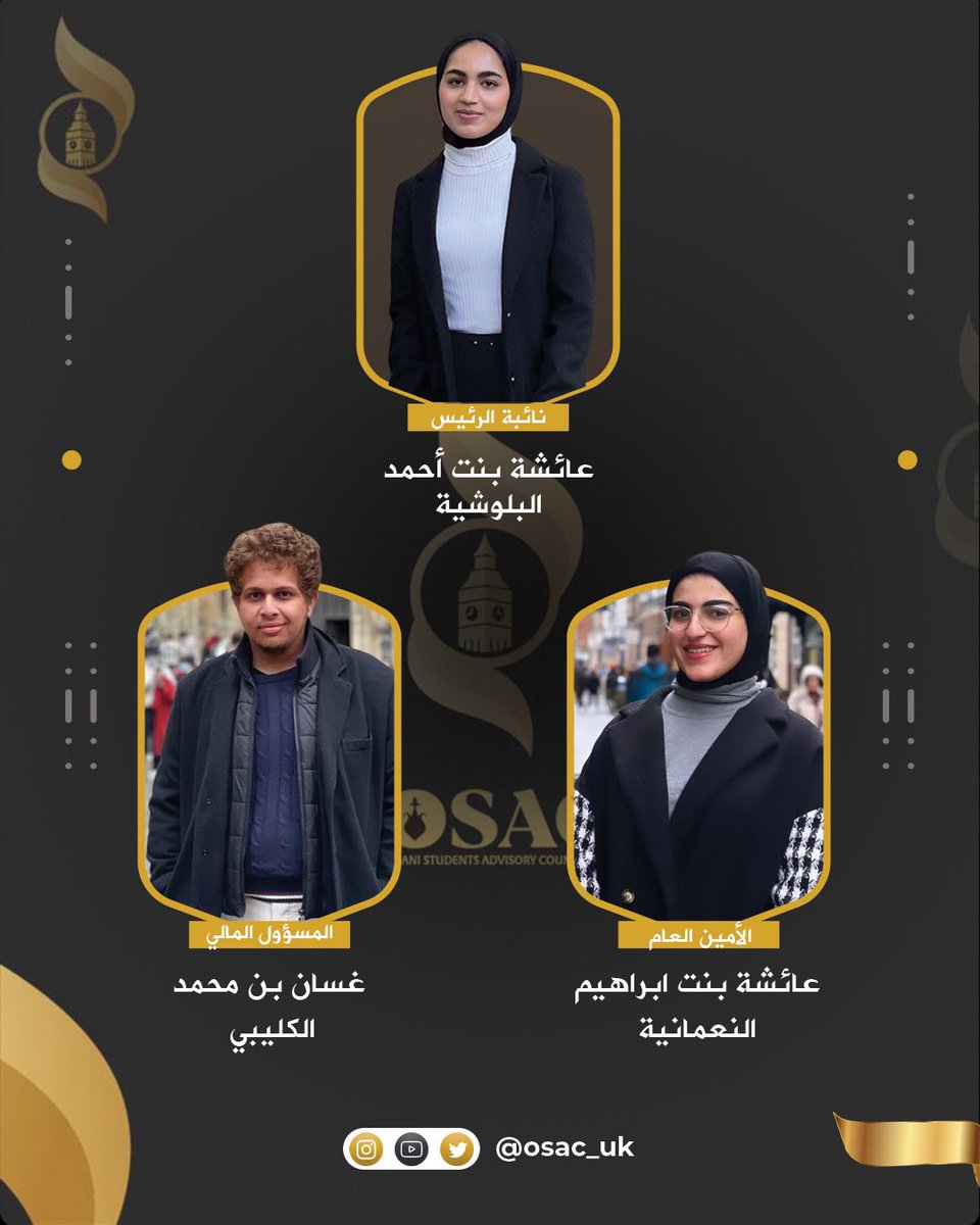 OSAC tweet media