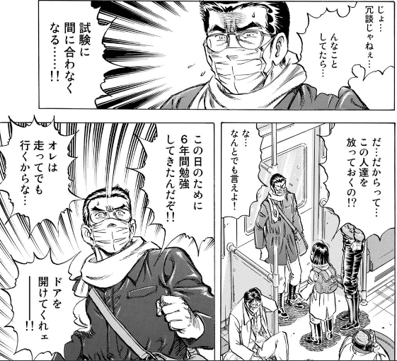 https://t.co/NLapXGSnEQ
1話で医者の顔になって帰ってくる平良くん。善人堕ちが早すぎる。 
