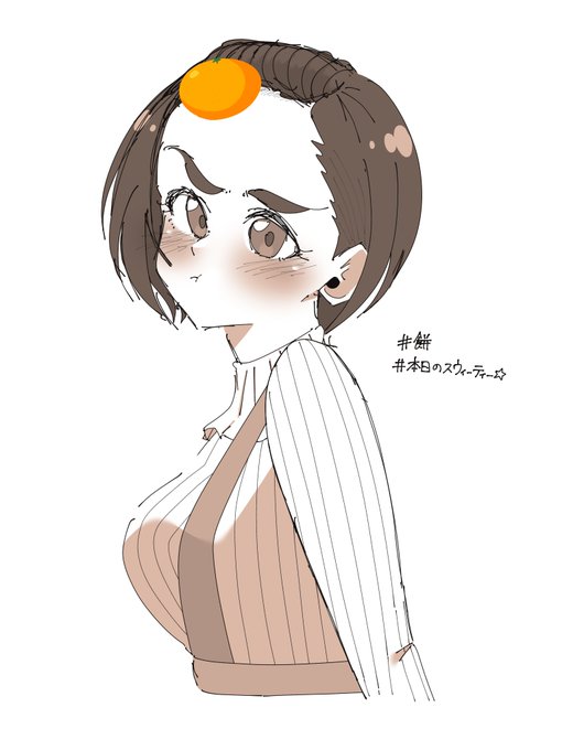 デコポンの日だってサ(曲解) 