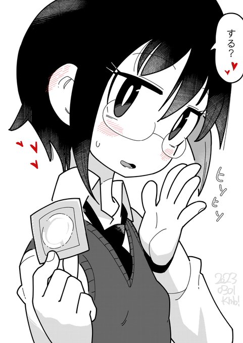 #わたモテ #watamote
提案こみさん 