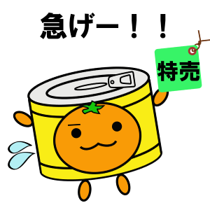 netacti's tweet photo. #Only3.netメッセージ
スタンプを追加しました https://t.co/8V8LegcZDe