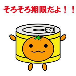 netacti's tweet photo. #Only3.netメッセージ
スタンプを追加しました https://t.co/8V8LegcZDe