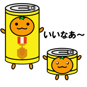 netacti's tweet photo. #Only3.netメッセージ
スタンプを追加しました https://t.co/8V8LegcZDe