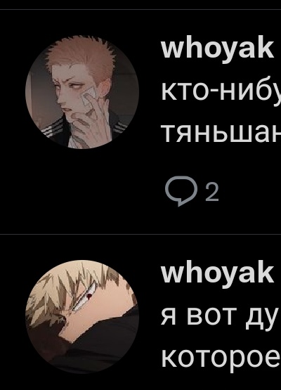 Я бы сказала парные но.. 😂