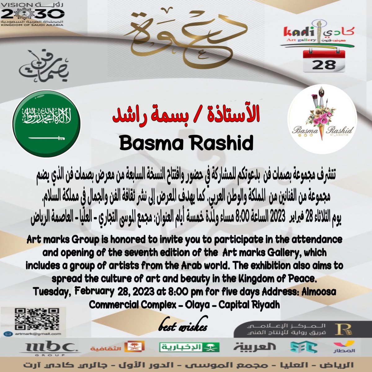 بسمه رآشد (@er_basma) on Twitter photo 