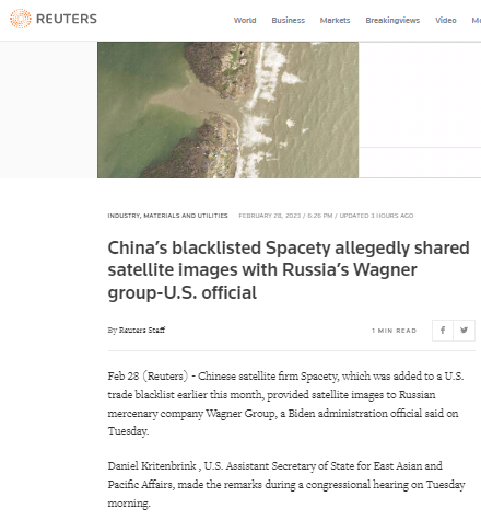 HarZizn's tweet photo. Reuters - The #US Treasury has put the satellite company #Spacety (#China) on the sanctions list. The company transmitted satellite images to the #Wagner PMC. #War_in_Ukraine https://t.co/eIlwJm3slu