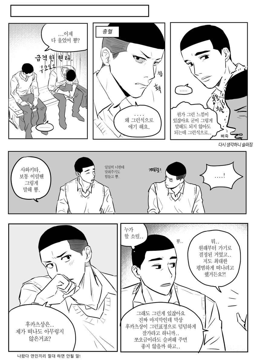 본즈 tweet media