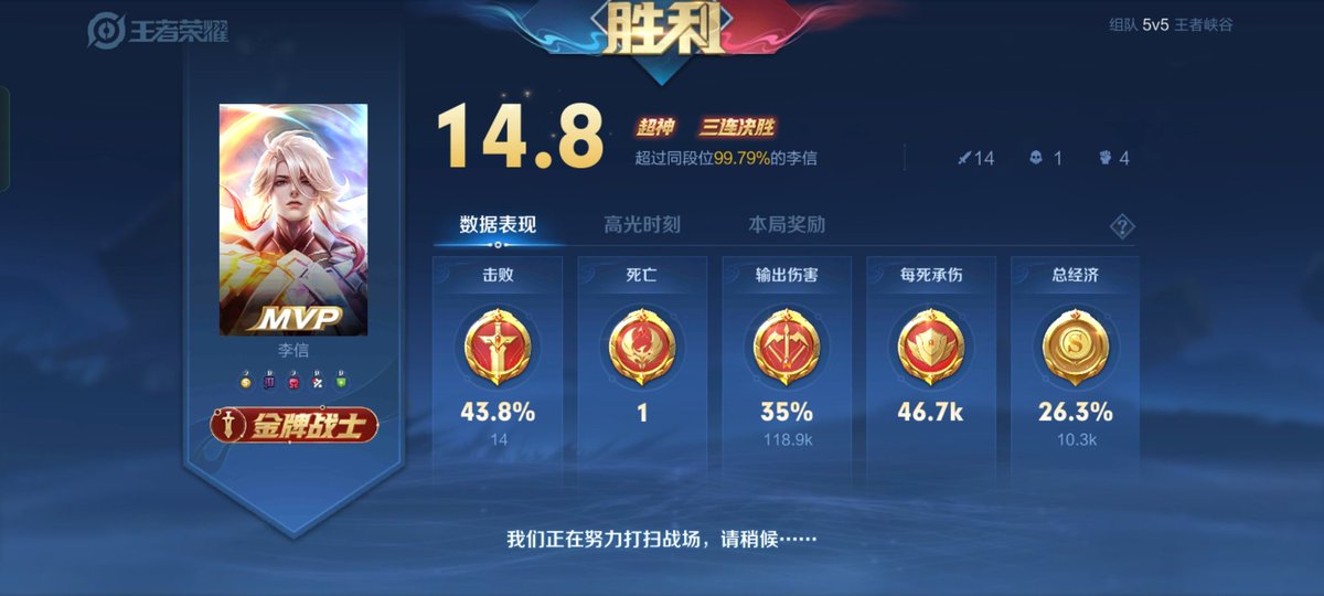 好的，又是偷塔的一天