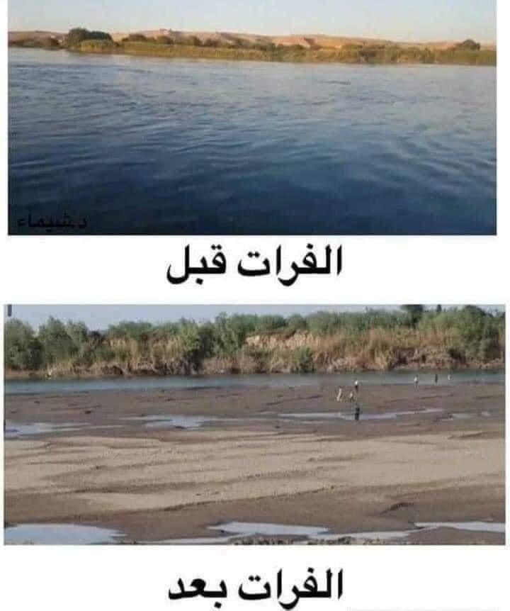 سيكتب التاريخ إن نهري دجلة والفرات واللي مامعلوم كم ألف سنة عمرهن ما جفت مياهها ولا إنحسرت شواطئها إلاّ بعد ما إستلموا الغُمّان السلطة !!
