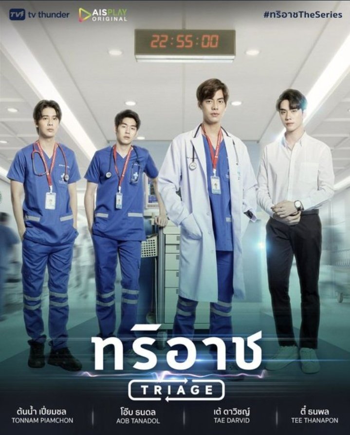 iKissWar's tweet photo. Vamos de indicação de BL.

TRIAGE é o bl com o melhor plot já feito na indústria BL,vocês ñ tem noção de como o roteiro desse bl é perfeito ele simplesmente entregaram muito nessa obra.

TRIAGE merecia muito mais reconhecimento no Mundo BL, pq esse bl é perfeito. https://t.co/BRadXqCXp0