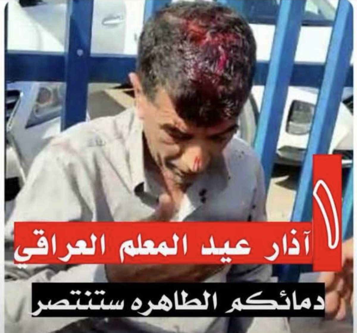 2000M40's tweet photo. اذا اردت شعبا جاهلا فعليك  بمحاربة المعلم https://t.co/4GFEe3Q2Xr