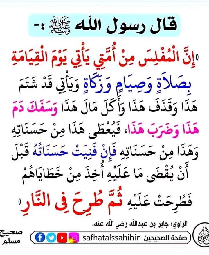 فهد tweet media