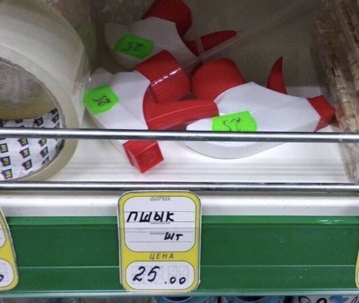 Russia_NC's tweet image. 