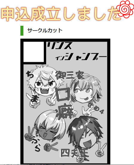 今日はいろいろやった 